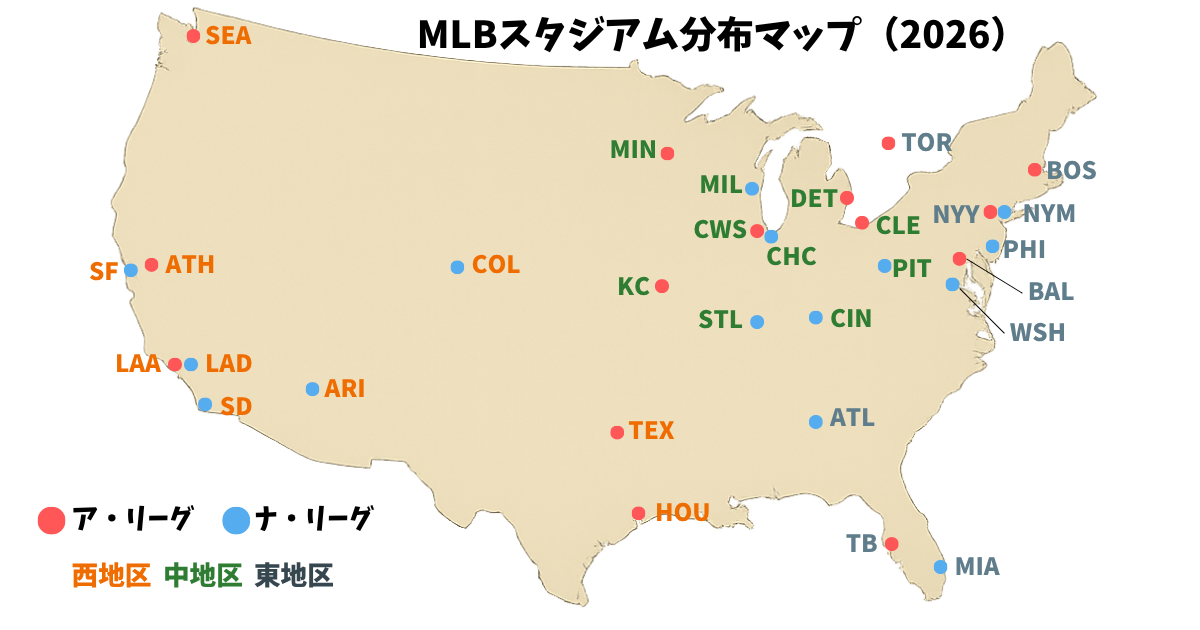 MLB地図